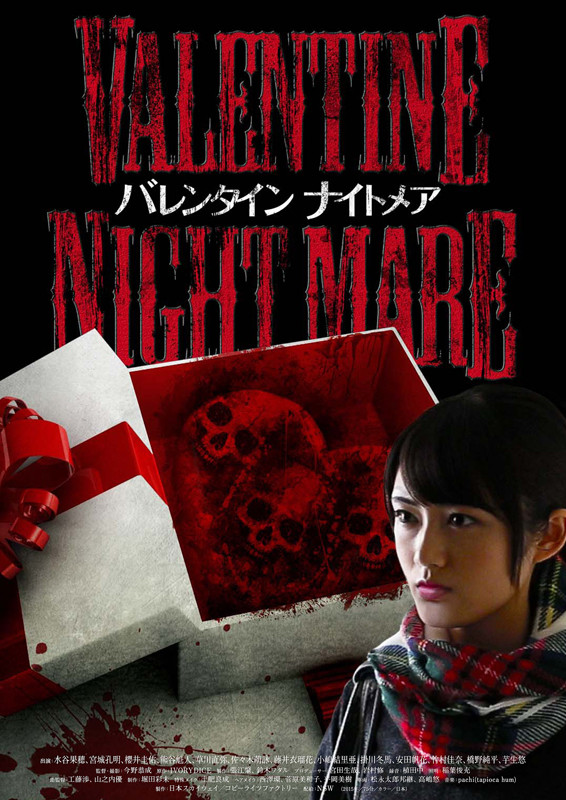 Valentine Nightmare-p02.jpg