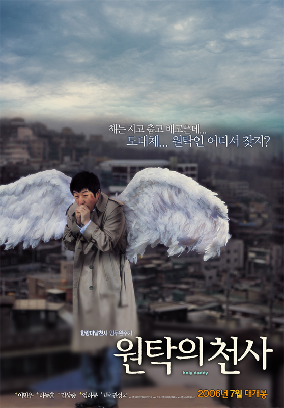 Thumbnail for version as of 00:45, 23 December 2008