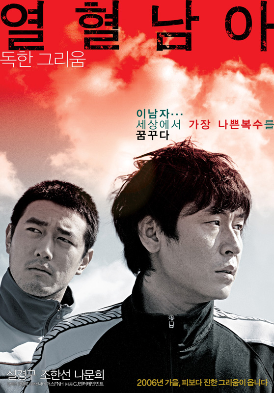 Thumbnail for version as of 18:18, 17 December 2008
