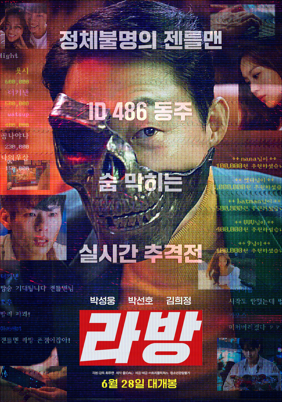 Live Show KM-p1.jpg