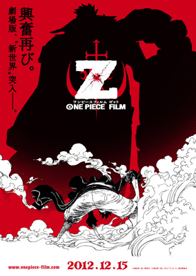 One Piece Film Z - AsianWiki
