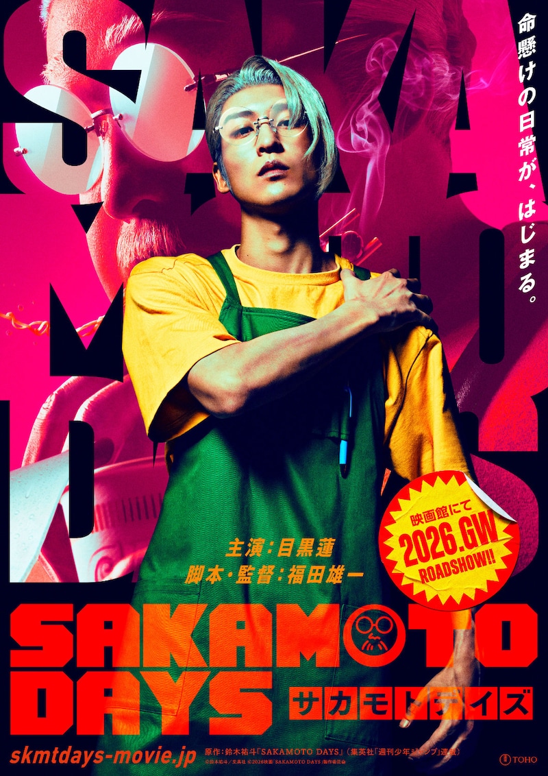 Sakamoto Days-p.jpg
