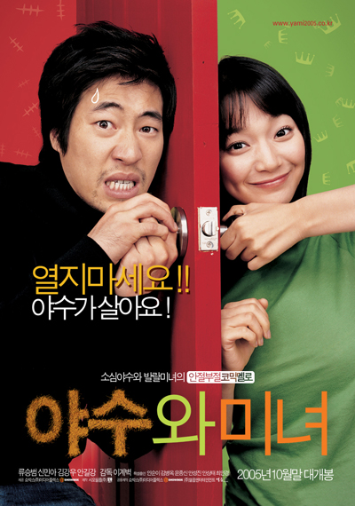 Thumbnail for version as of 01:01, 25 December 2008