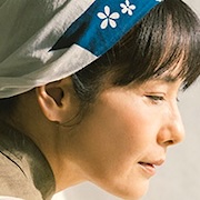 Kaze no Majimu-Yasuko Tomita.jpg