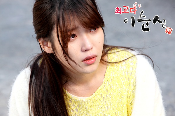 You Are The Best! Lee Soon-Shin - AsianWiki