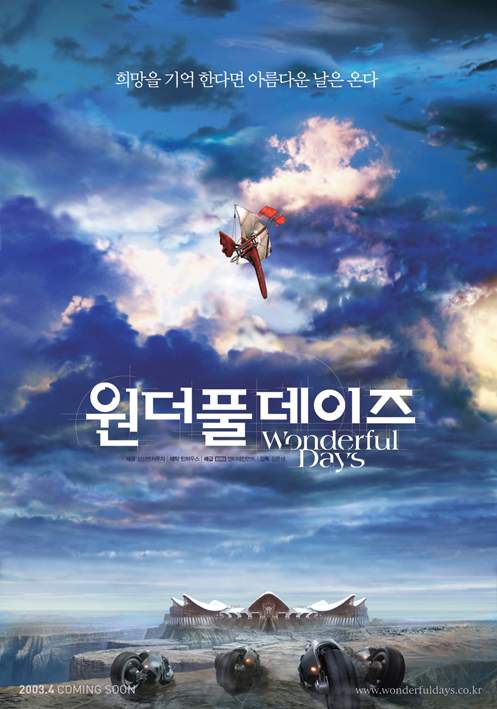 Wonderfuldays.jpg