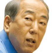 Danchi-Ittoku Kishibe.jpg