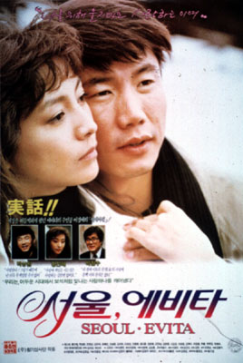 Seoul Evita-p1.jpg