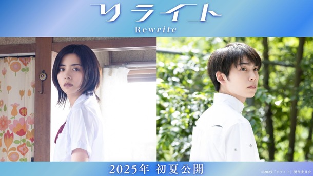 Rewrite JM-001.jpg