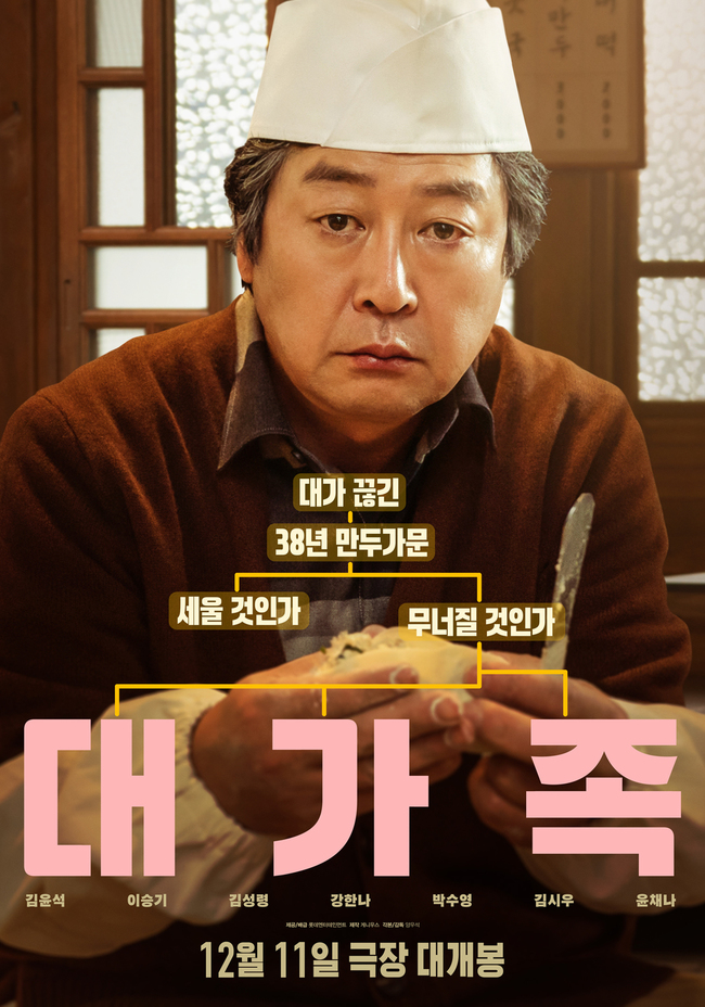 About Family-p.jpg