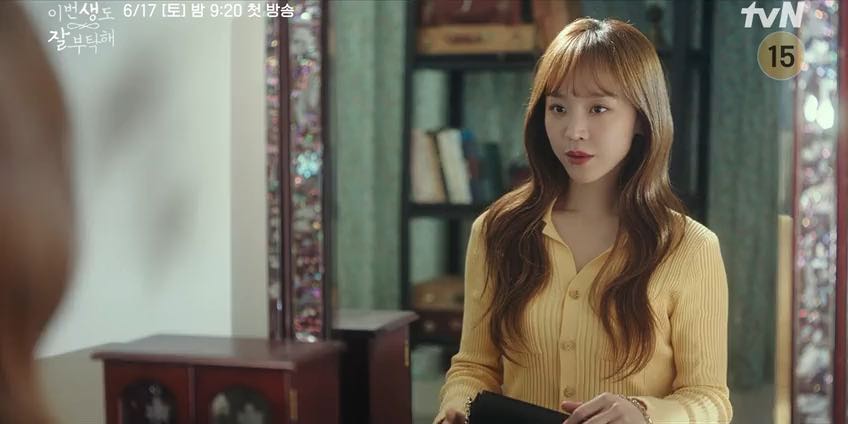 Meet Shin Hye-sun, star of Netflix's See You in My 19th Life: the K-drama  actress grabbed attention in Mr. Queen, went to school with Lee Jong-suk  and was inspired by Won Bin