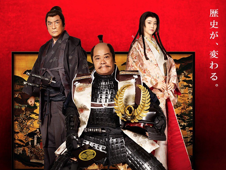 Shadow Warrior Tokugawa Ieyasu-p1.jpg