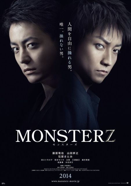 Monsterz-tp.jpg