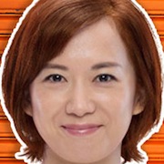 Universal Koukokusha-Emi Wakui.jpg