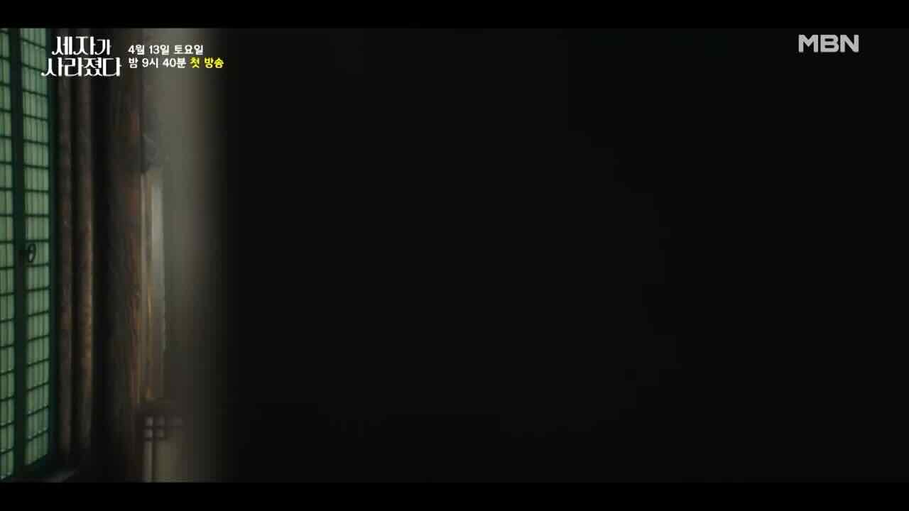 Thumbnail for version as of 20:34, 17 March 2024