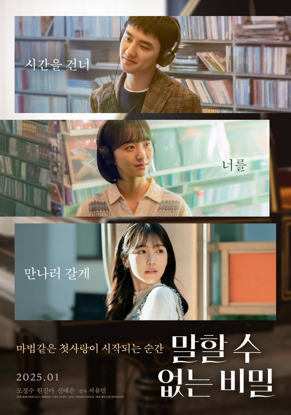 Secret- Untold Melody-p.jpg