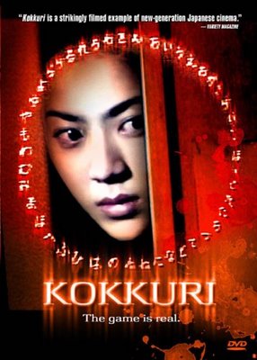 Kokkuri.jpg