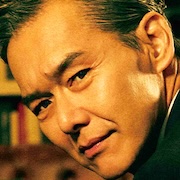 Professional-Atsuro Watabe.jpg