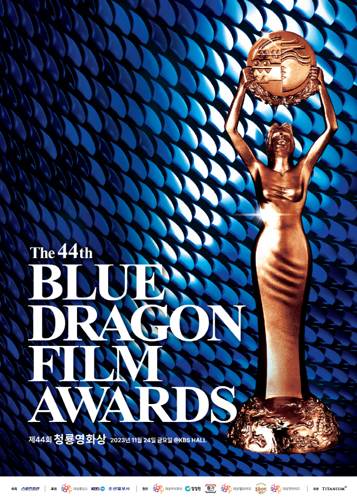 2023 44th Blue Dragon Film Awards-p1.jpg