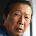Tsumugu Mono-Saburo Ishikura.jpg