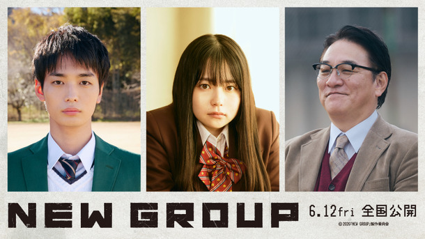 New Group JP-001.jpg