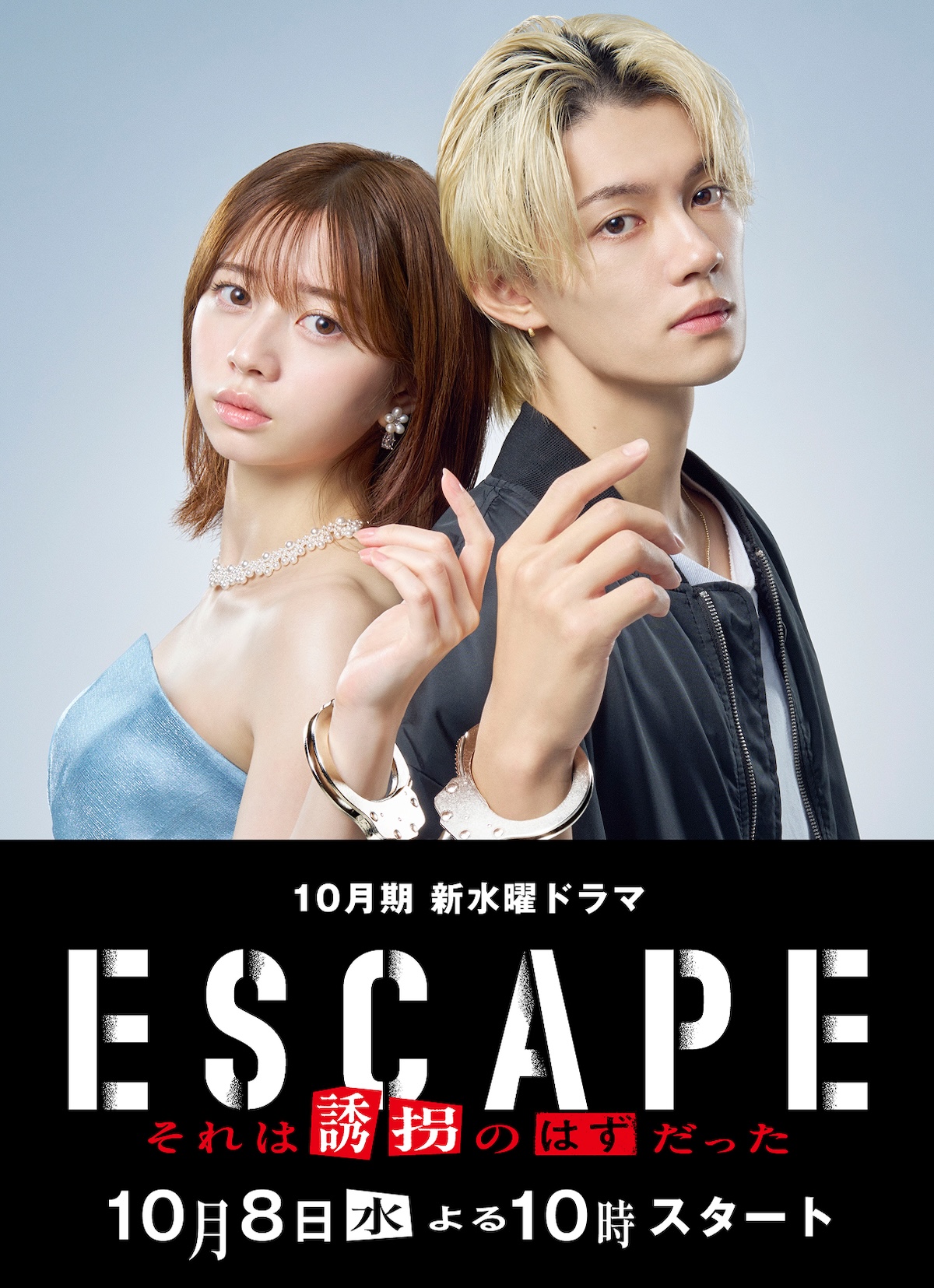 Escape JD-001.jpg