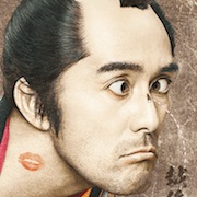 Nomitori Samurai-Hiroshi Abe.jpg