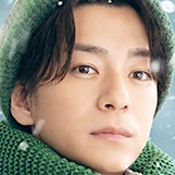 Ossans Love- Returns-Shohei Miura.jpg