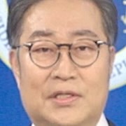 Pro Bono-Min Eung-Sik.jpg