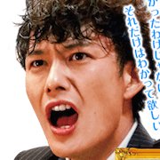 The Apology Kiing-Masaki Okada.jpg