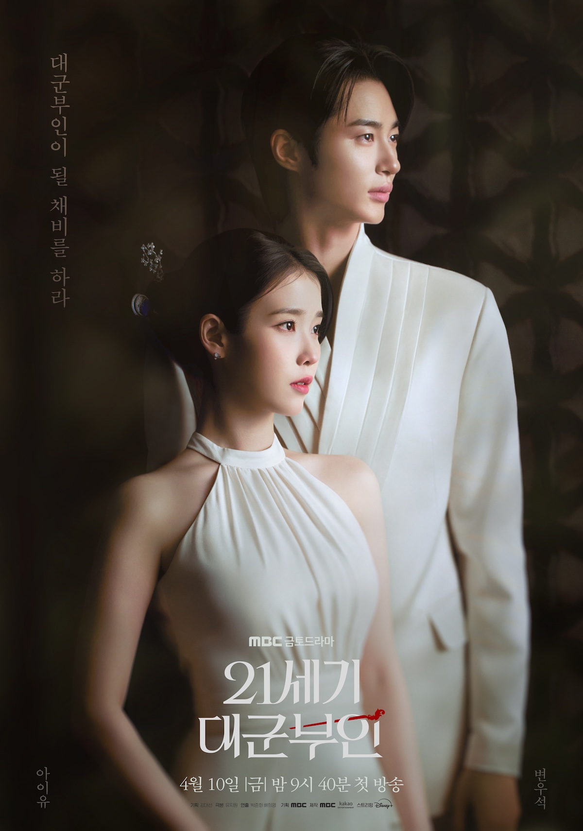 Perfect Crown-p.jpg