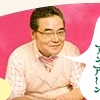 Yamagata Scream-Ryo Iwamatsu.jpg