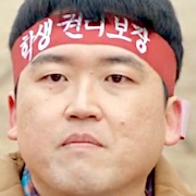 Choi Tae-Woon
