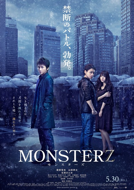 Monsterz-p1.jpg