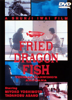 Fried Dragon Fish - AsianWiki