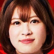 Honeko Akabanes Bodyguards-Seina Nakata.jpg
