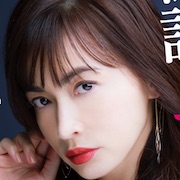 Kareshi wo Ron de Kaimashita-Kyoko Hasegawa.jpg