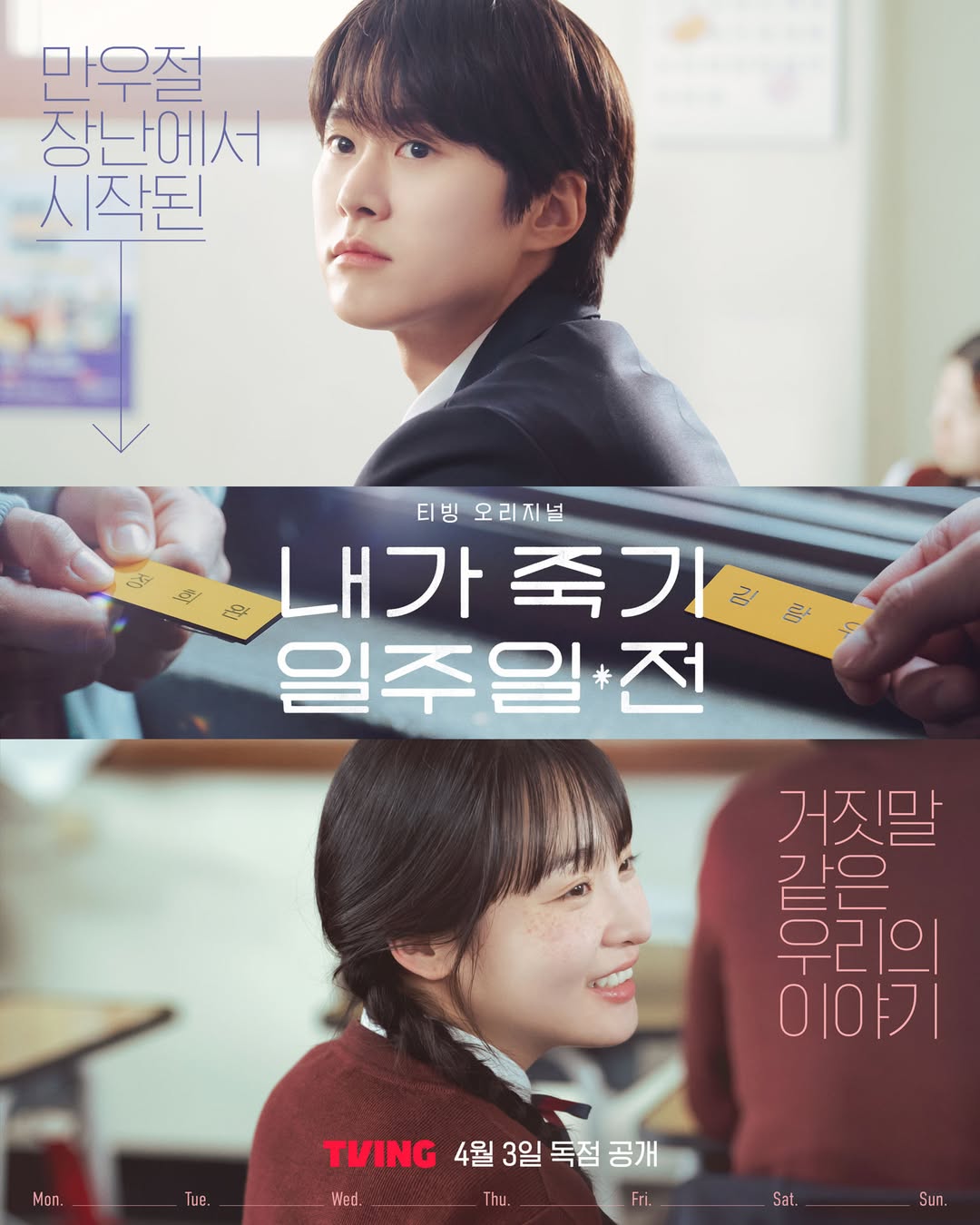 Way Back Love-p.jpg