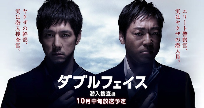 Another (2012-Japanese Movie) - AsianWiki