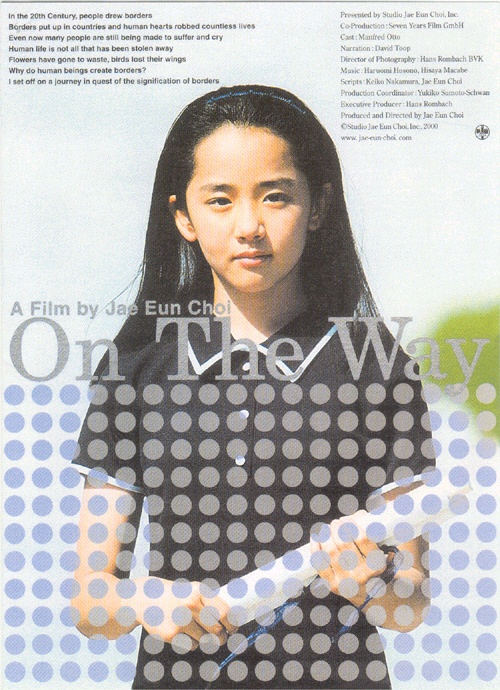On The Way1999.jpg
