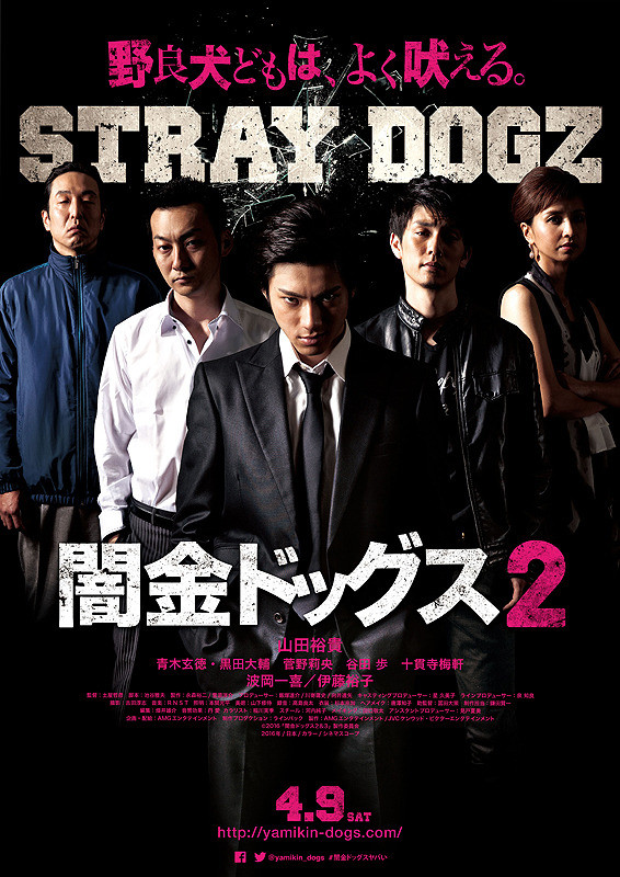 Stray Dogz 2-p1.jpg