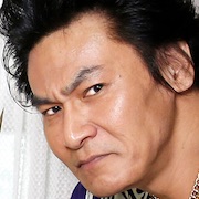 Semiotoko-Koh Takasugi.jpg