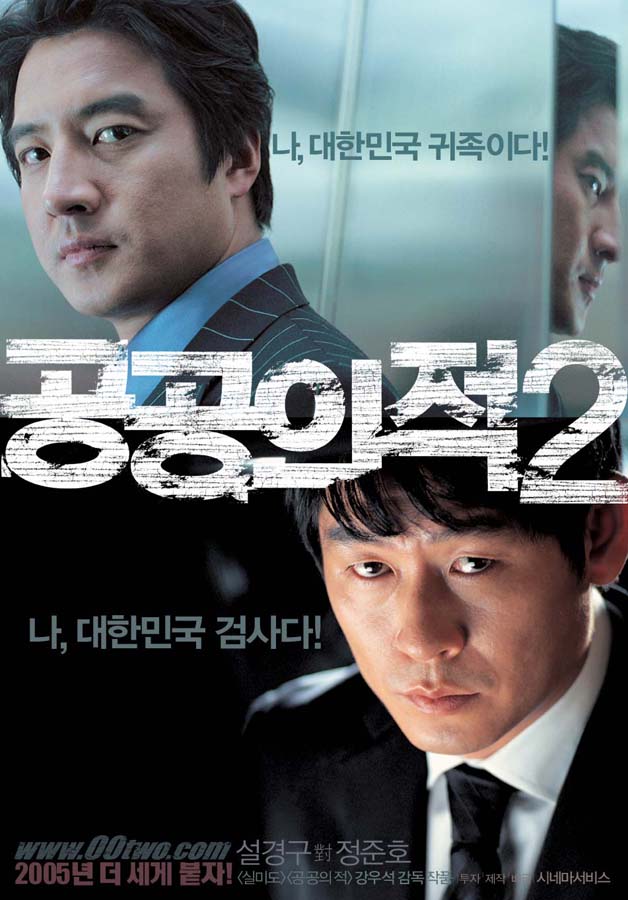 Thumbnail for version as of 00:38, 25 December 2008