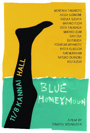 Bluehoneymoon.jpg