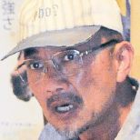 Judge!-Naoto Takenaka.jpg