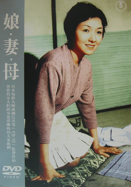 Musume tsuma haha .jpg