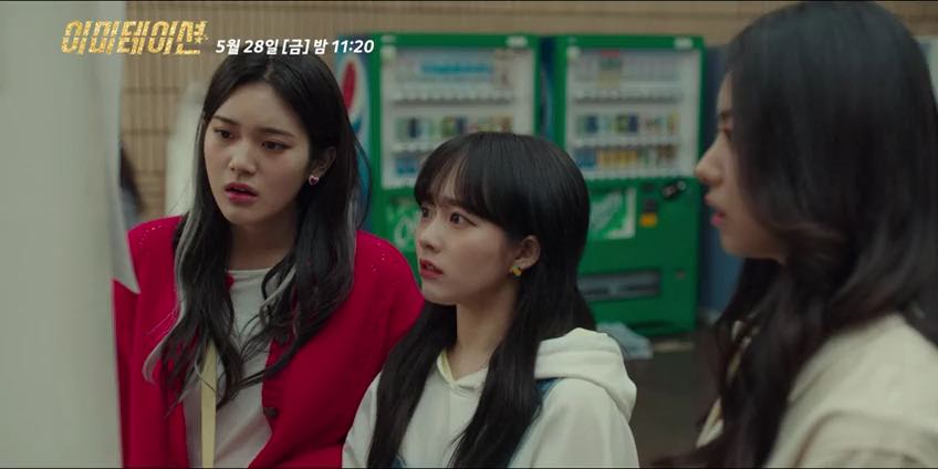 Yoo In Na Xxx - Imitation (Korean Drama) - AsianWiki
