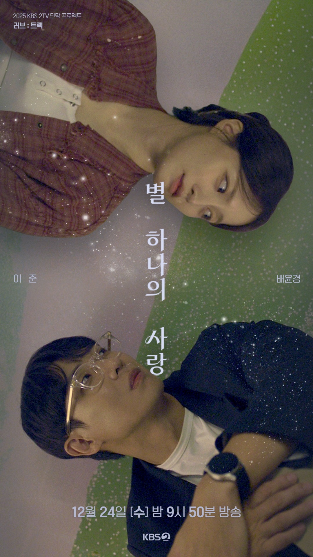 More Than Stars-p.jpg