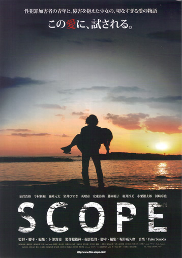 Scope-p1.jpg