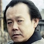 Unforgiven - Yurusarezaru Mono-Yoshimasa Kondo.jpg